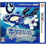 ポケットモンスター アルファサファイア - 3DS