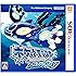 ポケットモンスター アルファサファイア - 3DS
