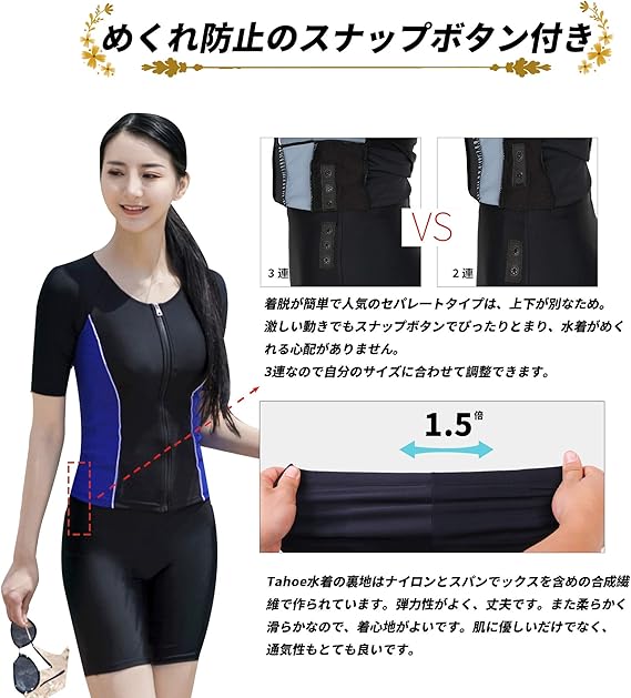 Amazon フィットネス水着 セパレート レディース 半袖 Ykk 5点セット スイムキャップ ゴーグル ゴーグルケース 体系カバー めくれ防止 フィットネス 水着 競泳用 競泳水着 スクール水着 ブラック ブルー Medium Tahoe レディースフィットネス 競泳水着