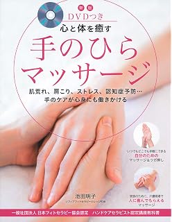 美しい花の画像 綺麗な高齢 者 ハンドマッサージ 手順 イラスト