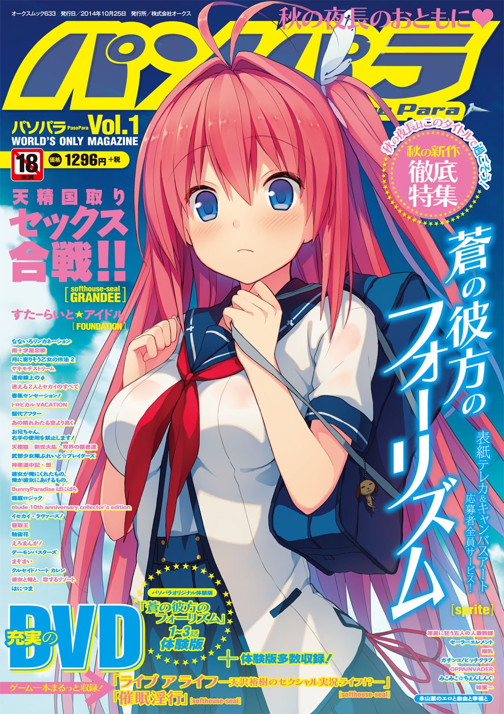 あお かな 壁紙 Jpbestwallpaper