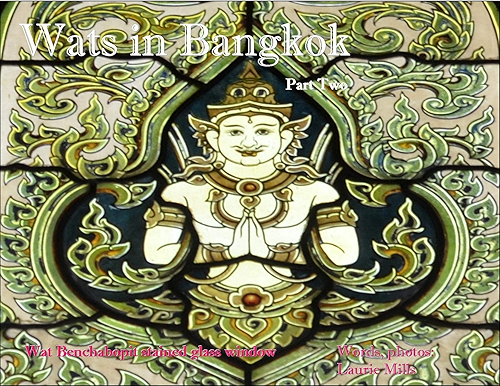 Download Wats in Bangkok Part Two (Temples of South-East Asia Book 2) (English Edition) PDF