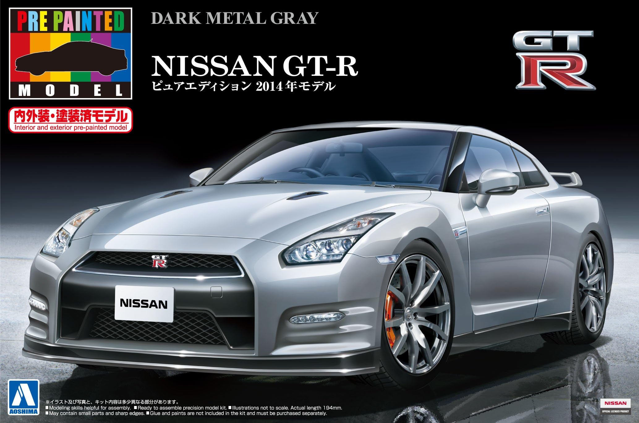 1/24 pre-painted model No.39NISSAN GT-R (R35) 2014 model year (dark metal gray)