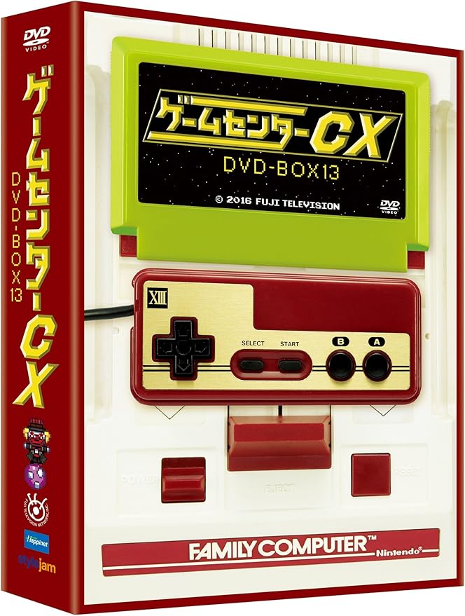 ゲームセンターcx Dvd Box13 お笑い バラエティ Amazon