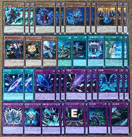 Amazon 遊戯王 構築済み ユートイメージ幻影騎士団デッキ Ex付