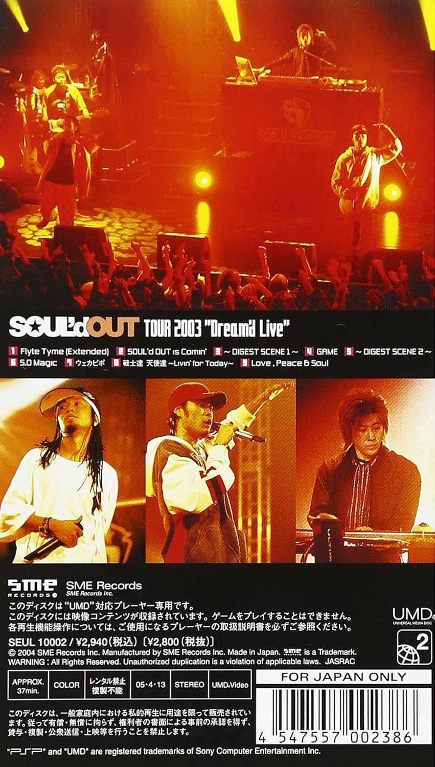 Amazon Co Jp Tour 03 Dream D Live Umd Dvd ブルーレイ Soul D Out Soul D Out