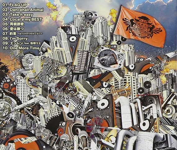 Amazon Flag Up Natural Radio Station J Pop 音楽