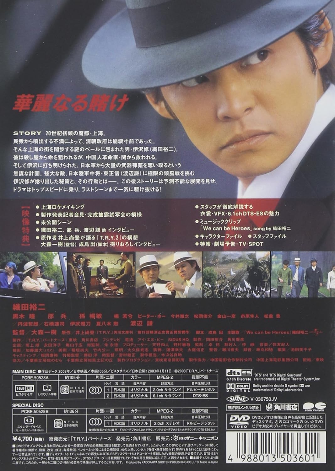 T R Y Dvd Amazon Co Uk Dvd Blu Ray T R Y Dvd Amazon Co Uk Dvd Blu Ray