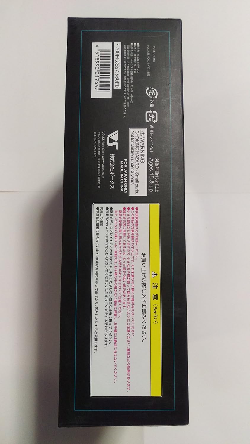 Amazon Com Muv Luv Alternative A3 10 Limited 06 Rafale Deutsch Franzosische Brigade Bernadette Le Tigre De La Riviere Toys Games