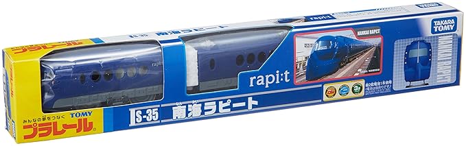 Plarail S-35 Nankai Rapit Model Train