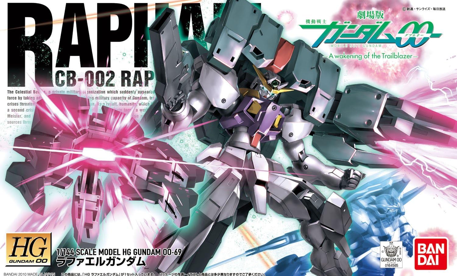 Bandai Hobby #69 Gundam Raphael HG Bandai Gundam 00 Action Figure, White With Shades of Gray, 63 cm - Image 4