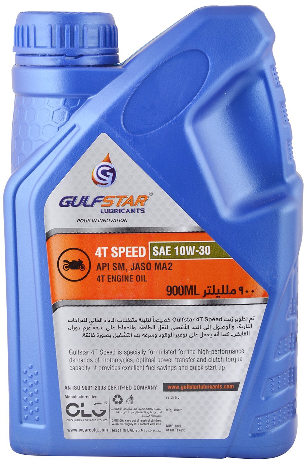 Activa Engine Oil Guide] How & When to Change Engine Oil