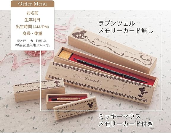 ベルメゾン ディズニー 胎毛筆 お仕立て券 ラプンツェル キャラクター ラプンツェル タイプ メモリーカード付き ベビーフォトフレーム 写真立て ベビー マタニティ 通販 Amazon