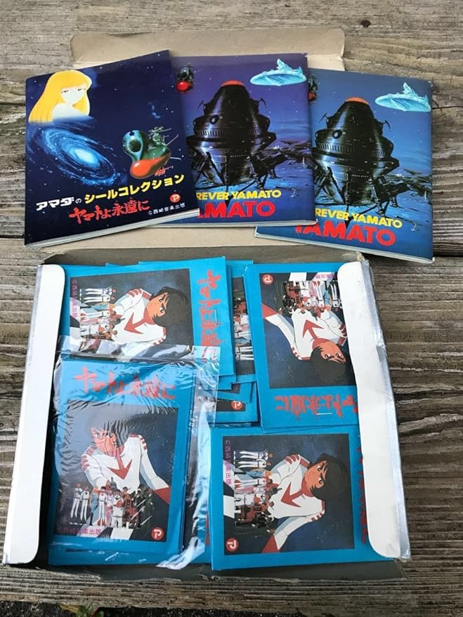 Amazon Co Jp 当時物 アマダ 宇宙戦艦ヤマト ヤマトよ永遠に シールコレクション ミニカード 昭和 レトロ ビンテージ ホビー 通販