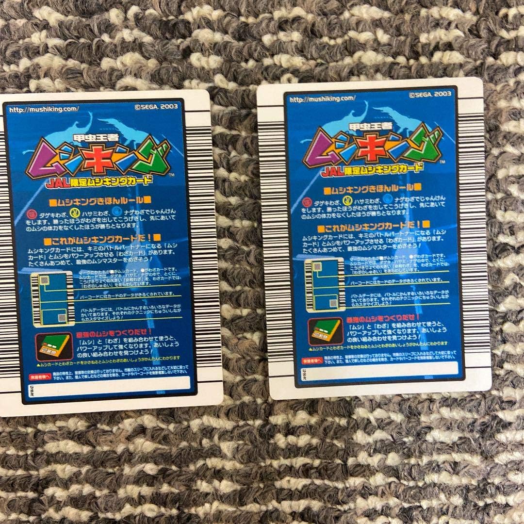 いろいろ ムシキング 最強 カード ムシキング 最強 カード ランキング