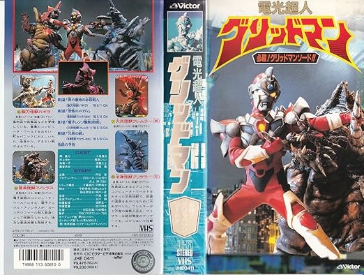 BS11 23987 	->摜>153 