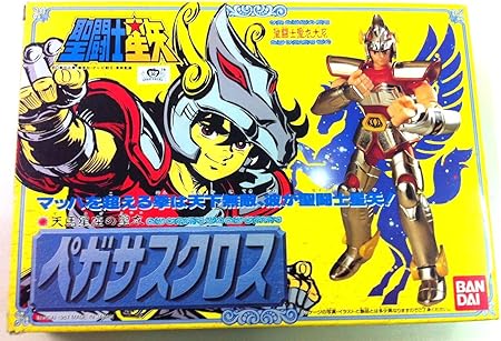 Amazon 聖闘士星矢 聖闘士聖衣大系 ペガサス星矢 初期青銅聖衣 ロボット ソフビ人形 おもちゃ