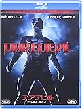 デアデビル/ディレクターズ・カット [Blu-ray]