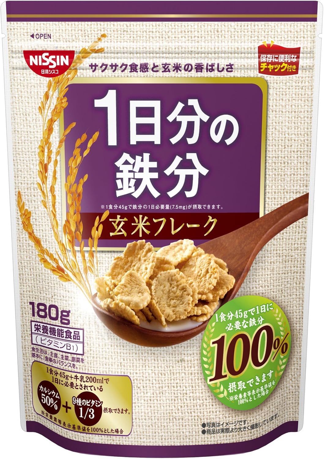 Amazon 日清シスコ 1日分の鉄分玄米フレーク 180g 6袋 日清シスコ シリアル 通販