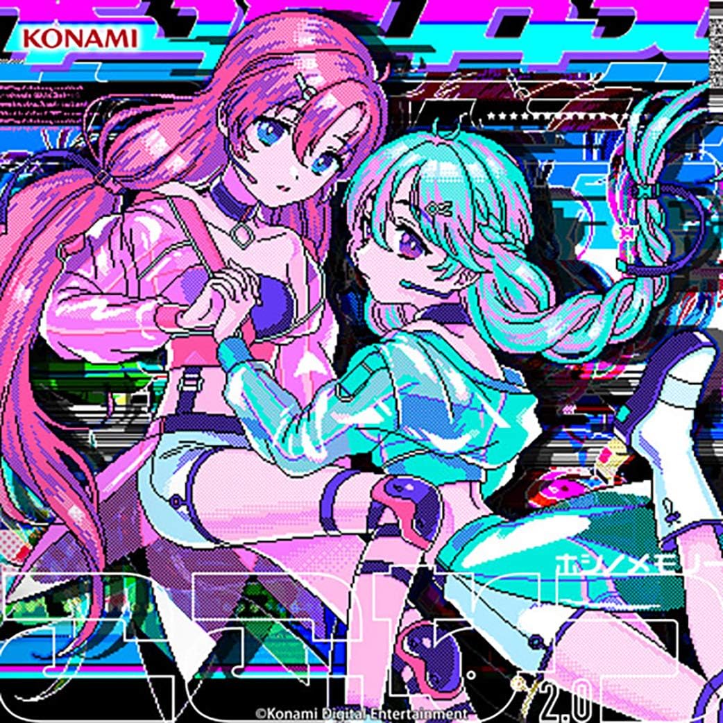 Amazon Co Jp ホシノメモリー 特典なし Music