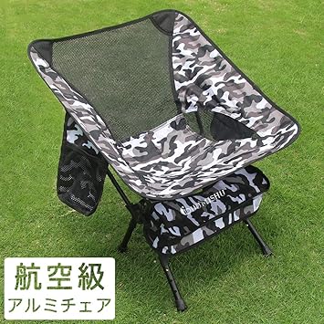 折りたたみ 椅子 アウトドア コンパクト おしゃれ Amrowebdesigners Com 折りたたみ 椅子 アウトドア コンパクト おしゃれ Amrowebdesigners Com