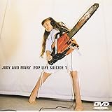 POP LIFE SUICIDE1 [DVD]