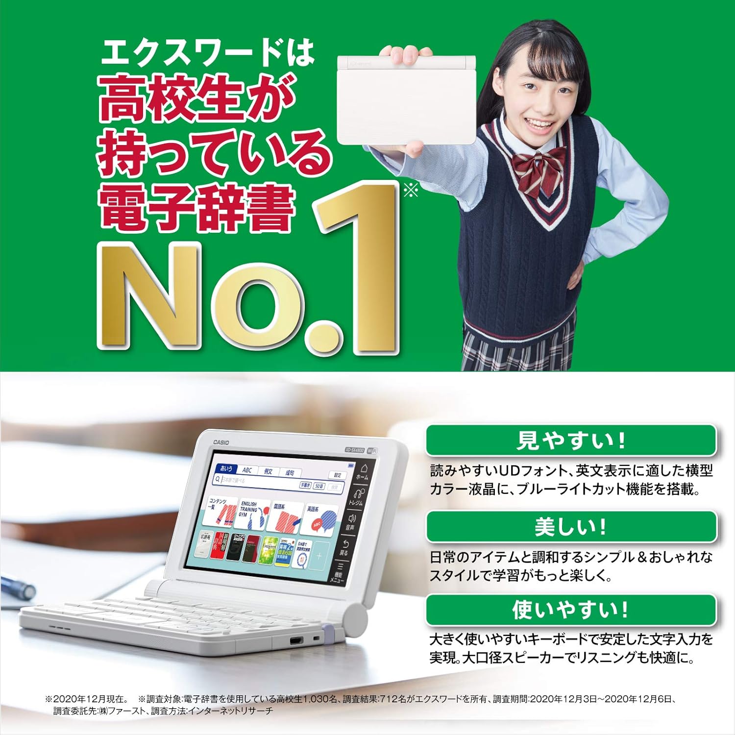 Amazon カシオ 電子辞書 高校生 エクスワード Xd Sx4800we 2コンテンツ ホワイト Xd Sxn48we アマゾンオリジナルセット 文房具 オフィス用品 文房具 オフィス用品