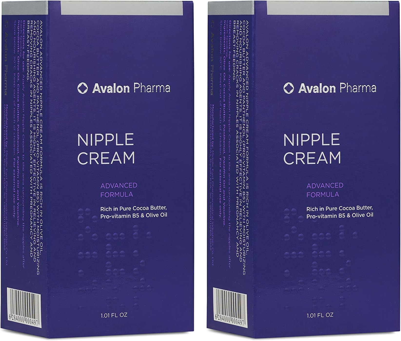 Avalon Pharma Nipple Cream 30ml price in Saudi Arabia Amazon Saudi