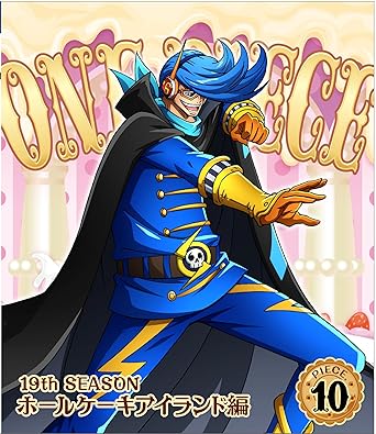 Amazon One Piece ワンピース 19thシーズン ホールケーキアイランド編 Piece 10 Blu Ray アニメ