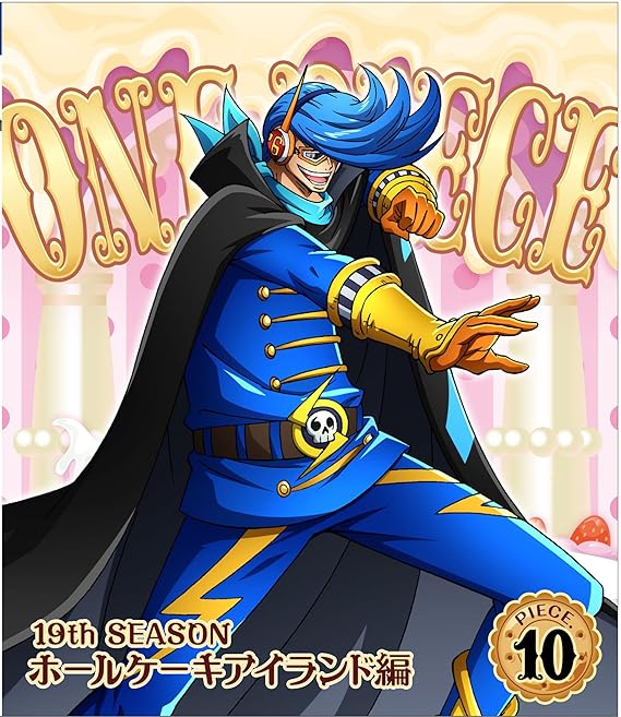 Amazon One Piece ワンピース 19thシーズン ホールケーキアイランド編 Piece 10 Blu Ray アニメ
