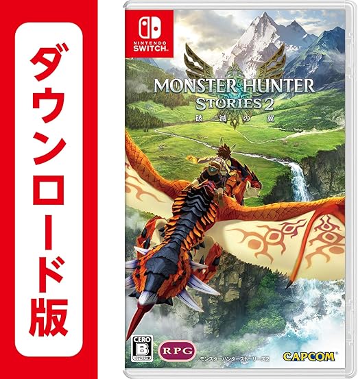 Amazon Co Jp モンスターハンターストーリーズ2 破滅の翼 オンラインコード版 ゲーム