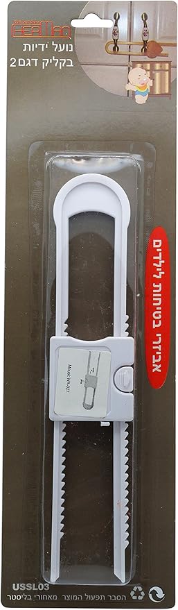 safety 1st securetech cabinet lock