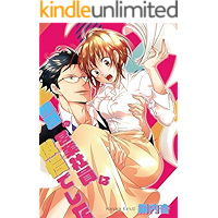 Tanntou no eigyou-syain ha goumann desita (meganebunnko) (Japanese Edition) book cover