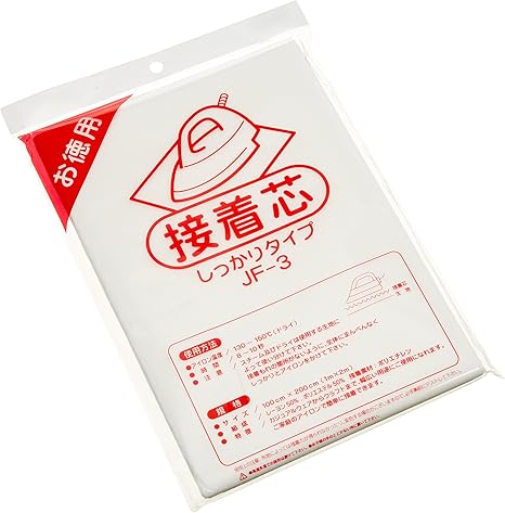 Amazon バイリーン 接着芯 シッカリタイプ 100cmx2m 白 Jf3 手芸わた 通販