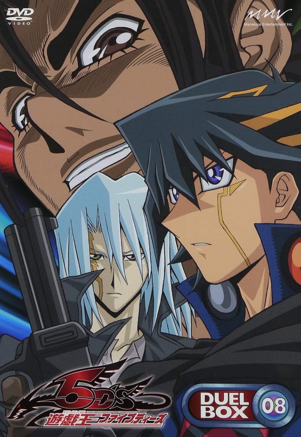 Yu Gi Oh 5d S Duel Box 08 Import Allemand Amazon Fr Dvd Blu Ray Yu Gi Oh 5d S Duel Box 08 Import Allemand Amazon Fr Dvd Blu Ray