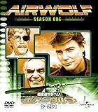 [DVD]エアーウルフ シーズン 1 バリューパック [DVD]