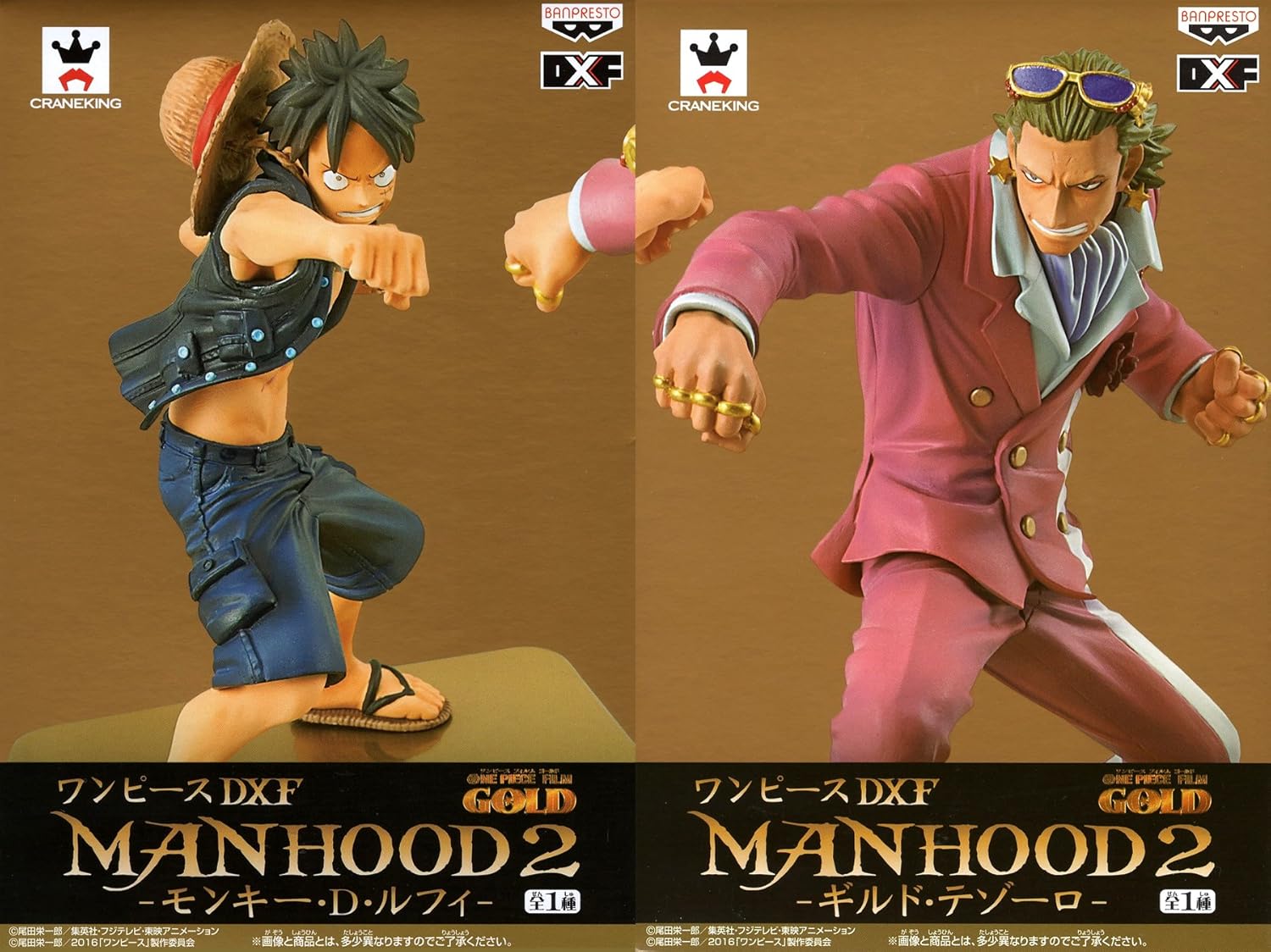 Banpresto One Piece Dx Figure Manhood 2 Luffy And Tesoro Figure Set Toei Japan