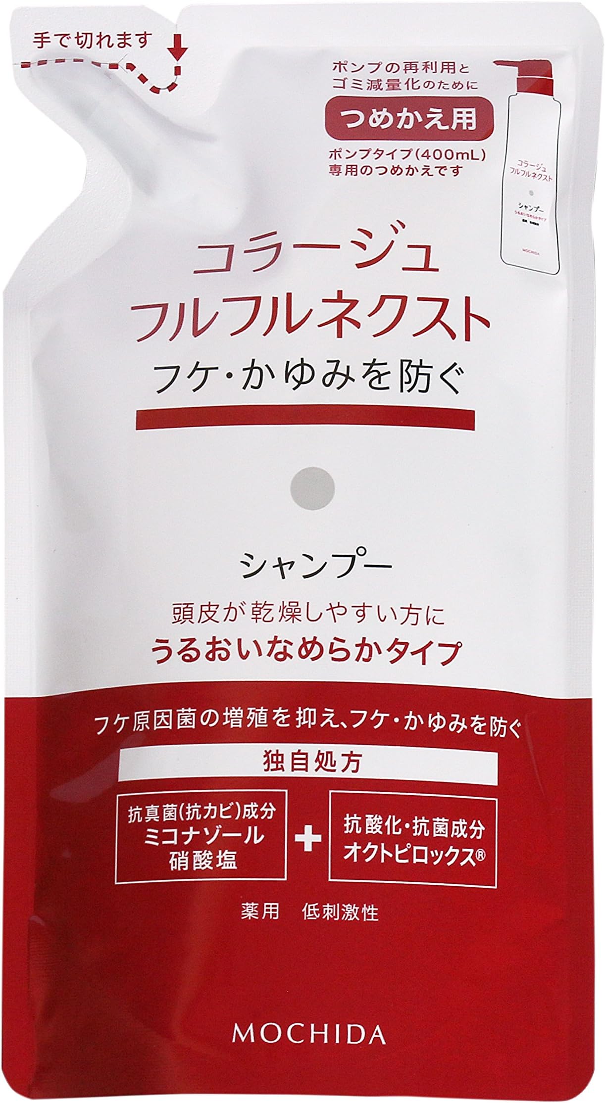 Collage Huru Huru Next Shampoo URUOI NAMERAKA ( Moisturized Smooth ) Refill 280ml [ Japanese Import ]
