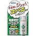 おすだけベープ ワンプッシュ式 コバエ用 90回分 19.2ml