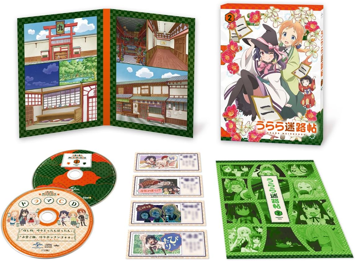 Amazon うらら迷路帖 第2巻 イベントチケット優先申込券付 初回限定版 Dvd アニメ