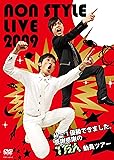 NON STYLE LIVE 2009~M-1優勝できました。感謝感謝の1万人動員ツアー~ [DVD]