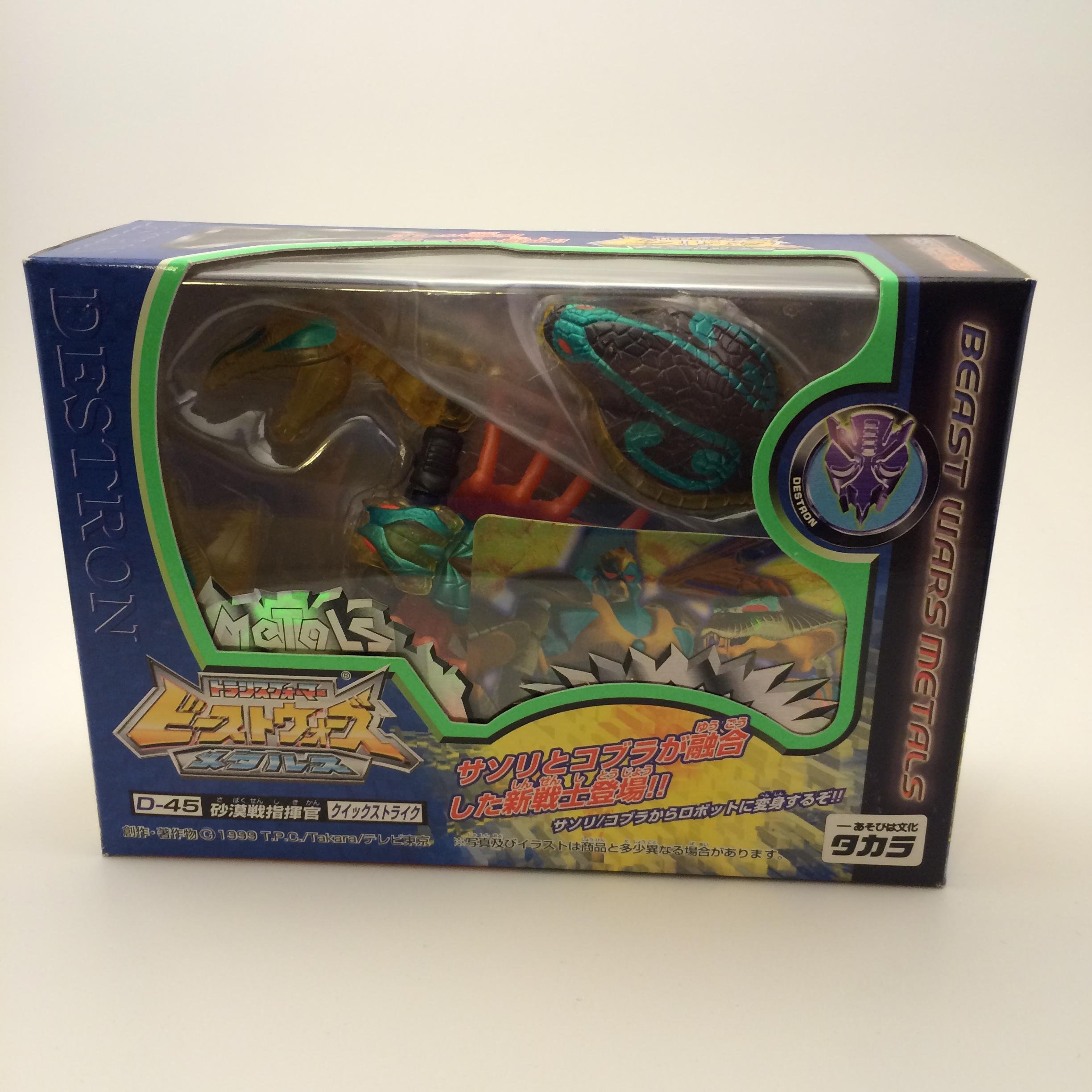 quickstrike transformers