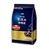 AGF ちょっと贅沢な珈琲店 レギュラーコーヒー スペシャル・ブレンド 1000g (粉)