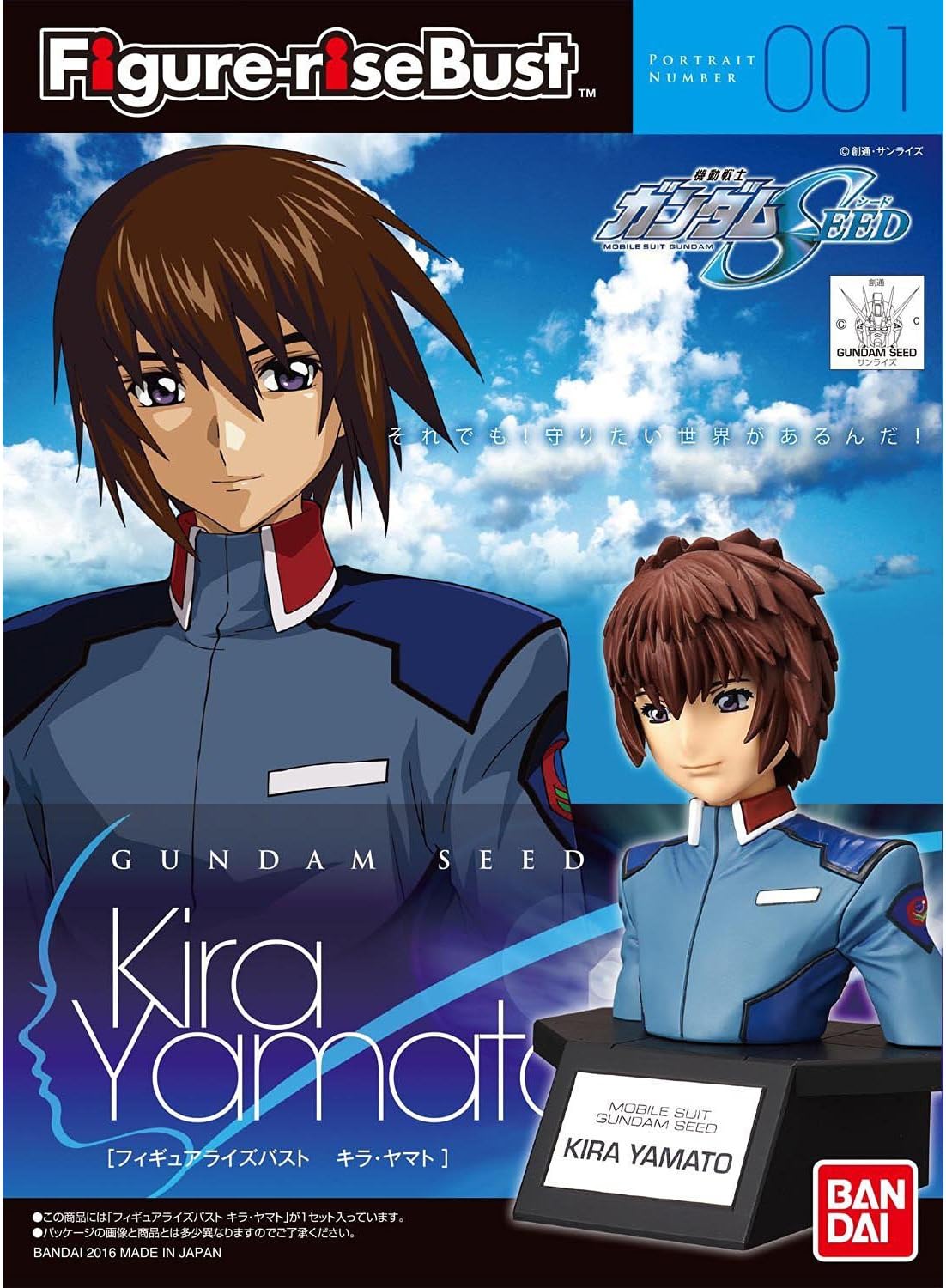 Kira Yamato Figure Riseバストx Gundam Seedキャラクタモデルキット 1 Free Official Gundam Japanese Tradingカードバンドル Frb 001 ホビー 通販 Amazon Co Jp