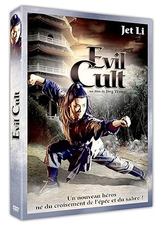 Amazon Com Evil Cult Movies Tv