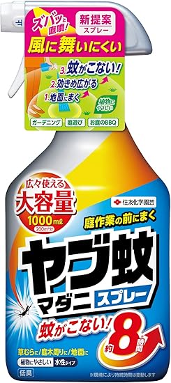 Amazon 住友化学園芸 殺虫 忌避剤 ヤブ蚊 マダニスプレー 1000ml 園芸用害獣 害虫忌避剤