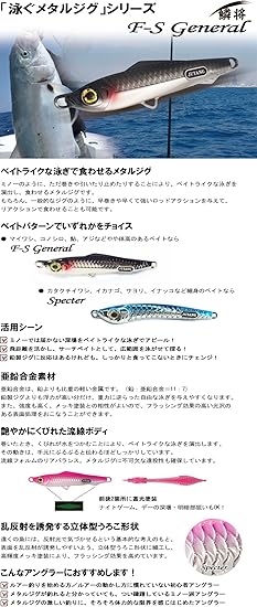 Amazon 青物 ヒラメ シーバス 太刀魚 スローショアジギング 60g3品 お試しメタルルアーセット ルアー シーバス ヒラメ 釣り スプーン メタルジグ Juyang ルアー