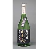 臥龍梅 純米大吟醸 山田錦 45 袋吊り 720ml [ 日本酒 静岡県 ]