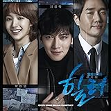 HEALER OST [KBS TV Drama] CD