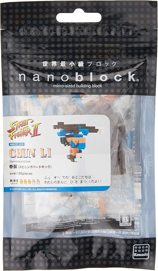 Amazon ナノブロック ストリートファイター2 春麗 スピニングバードキック ブロック おもちゃ